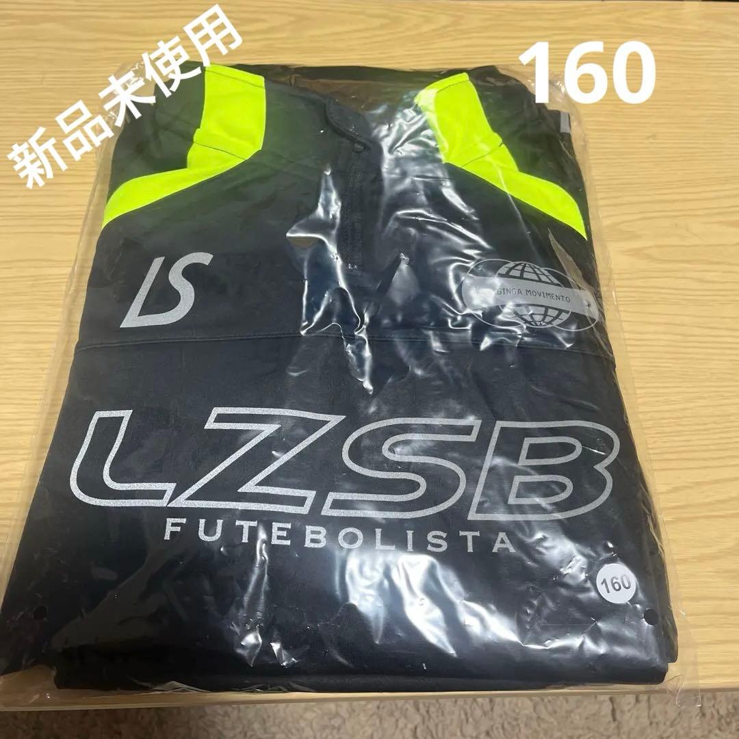 ルースイソンブラ/LUZeSOMBRA 160 ジャージ上下セット　新品未使用 ルースイソンブラ（LUZ e SOMBRA） （アウトレット）ルースイソンブラ