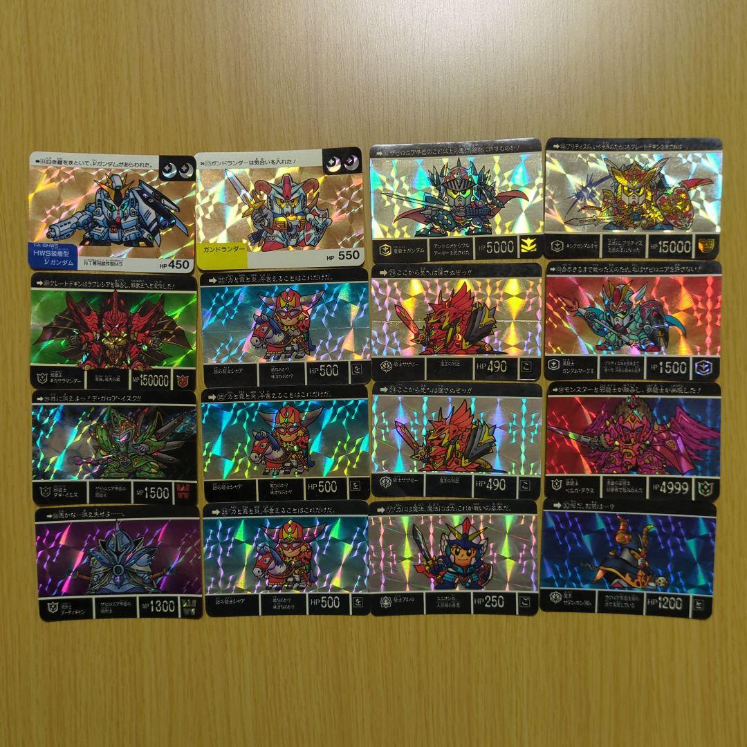 SDガンダム外伝カードダス キラカード 16枚セット - メルカリ