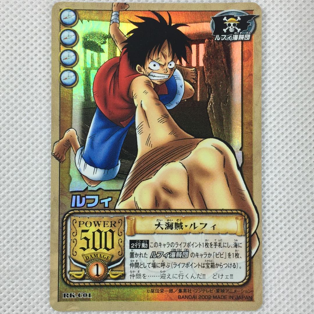 カードダス ワンピース 王国の復興 RK-C01 ルフィ - メルカリ