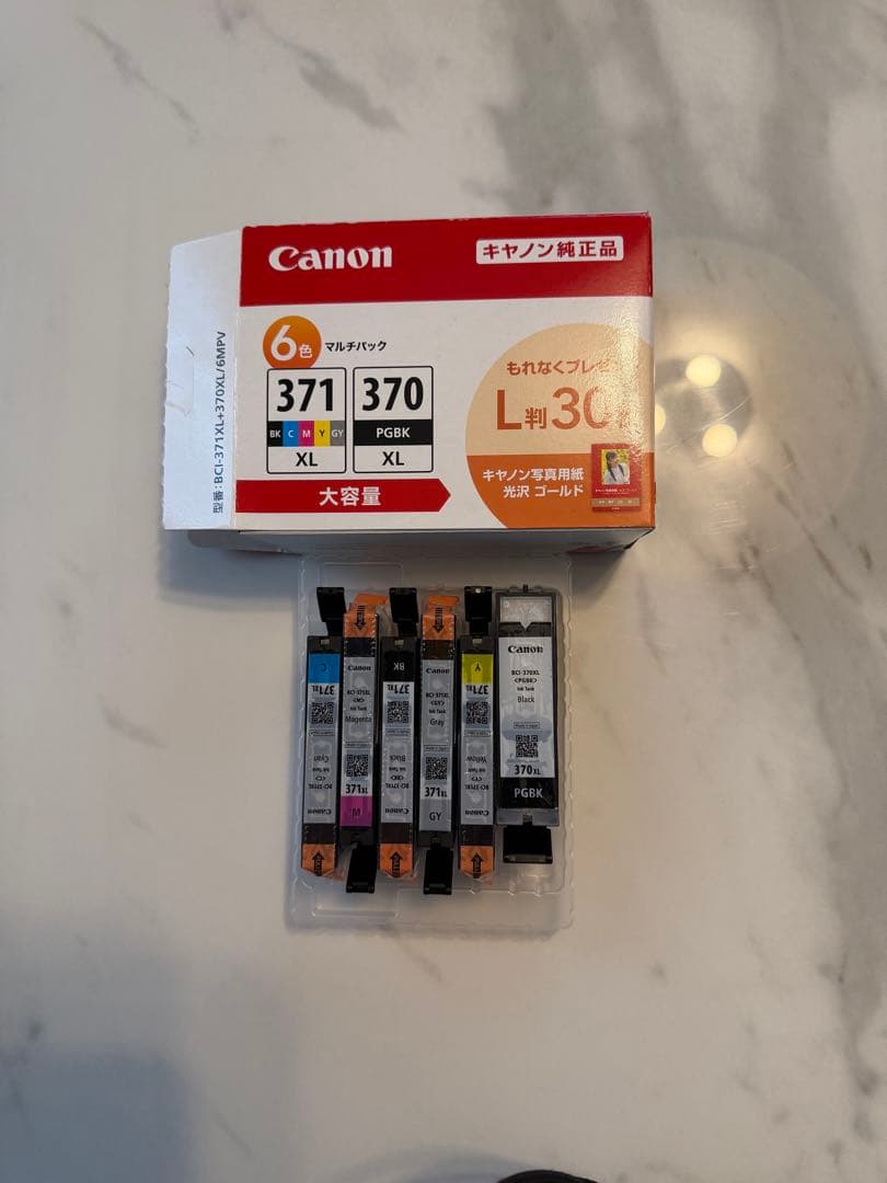 Canon 370 371 XL インクカートリッジ 6個セット - メルカリ