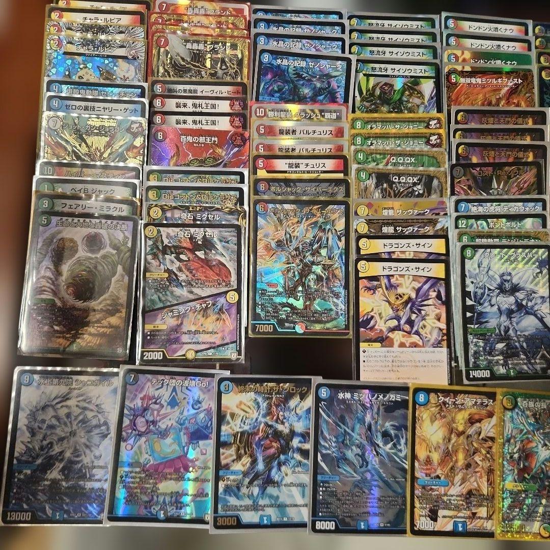 デュエルマスターズ 引退品 100枚まとめ売り - メルカリ