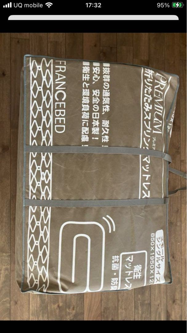 フランスベッド　ラクネスーパープレミアム　セミシングル 楽天市場】ラクネスーパープレミアム フランスベッドの通販