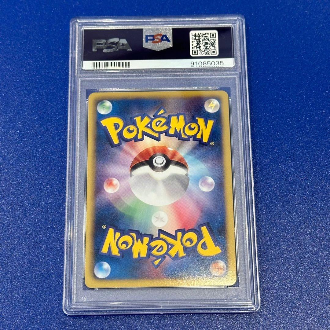 PSA10 ギャラドス ガブリアスデッキ30 GBR 002/015 - メルカリ