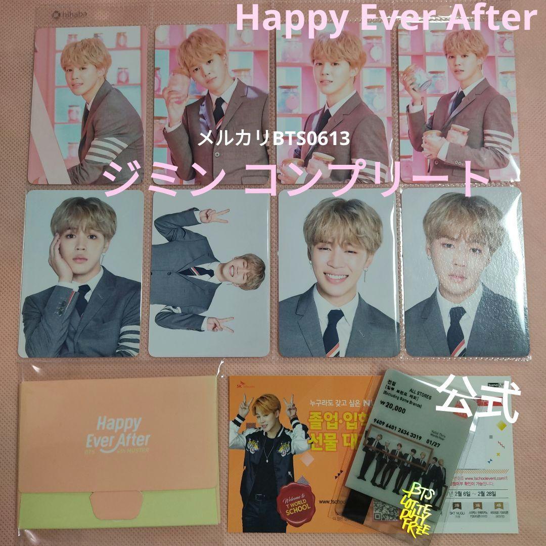 BTS ジミン ハピエバ ミニフォト コンプ Happy Ever After BTS JIMIN ジミン ミニフォト トレカ 28枚 FESTA ハピエバ - メルカリ