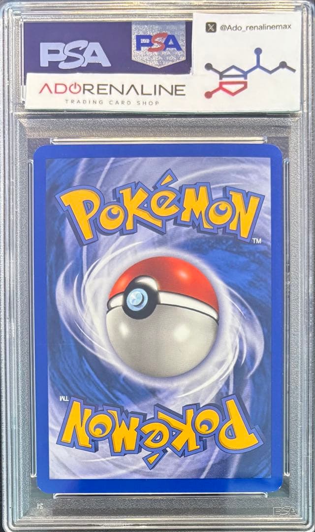 PSA8】ベトベトン 英語 リバホロ Legendary Collection - メルカリ