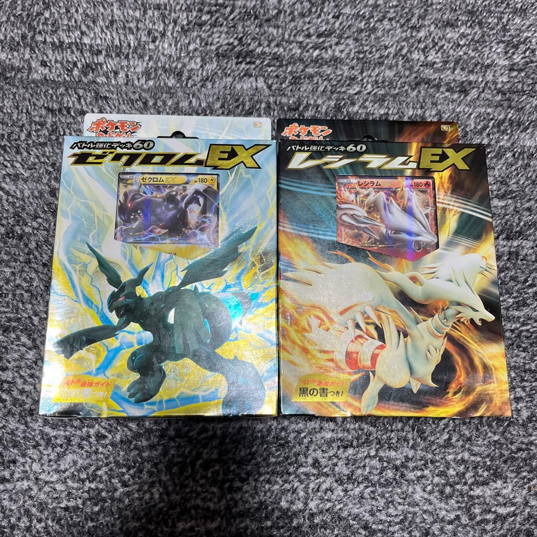 ポケモンカードゲームBW バトル強化デッキ60 ゼクロムEX レシラム EX
