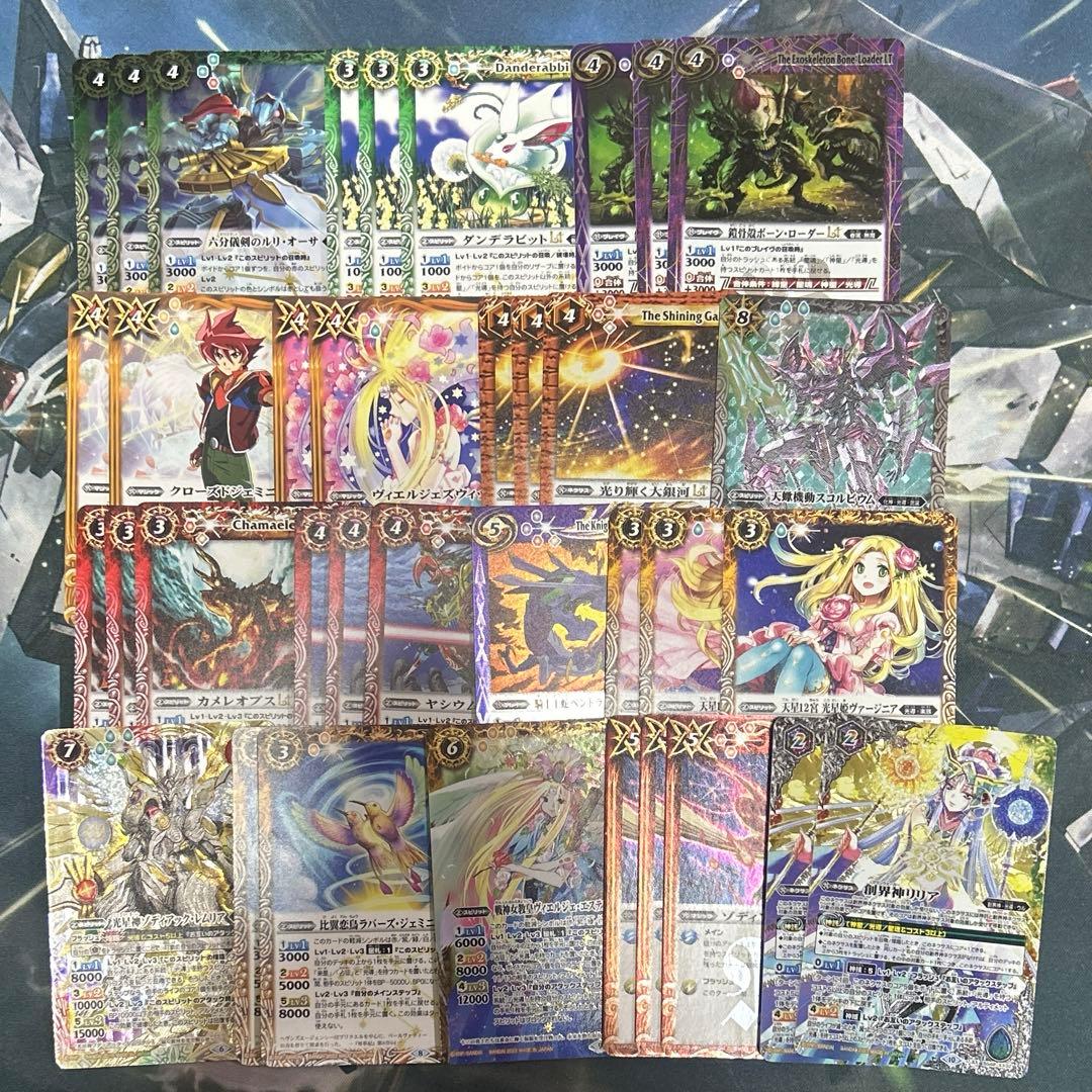 バトスピ 光導ループ デッキパーツ ルリオーサ ヴィエルジェズ