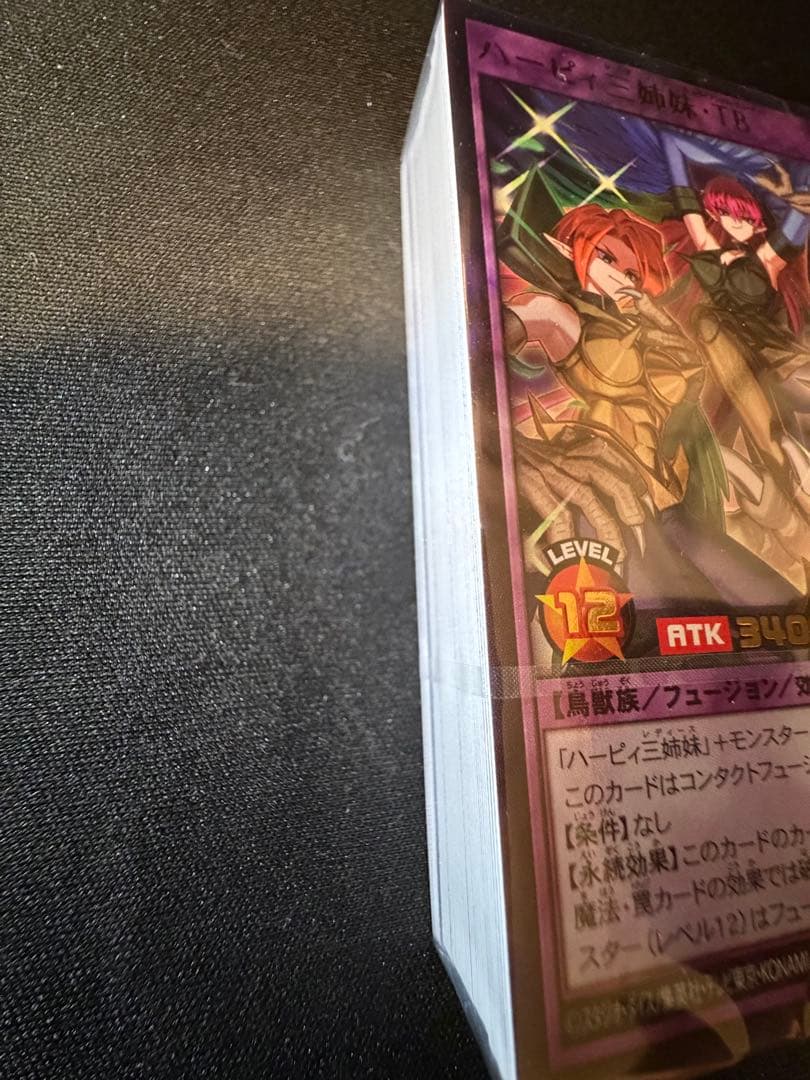 遊戯王 ラッシュデュエル ハーピィ三姉妹・TB ORR確定 新品未開封