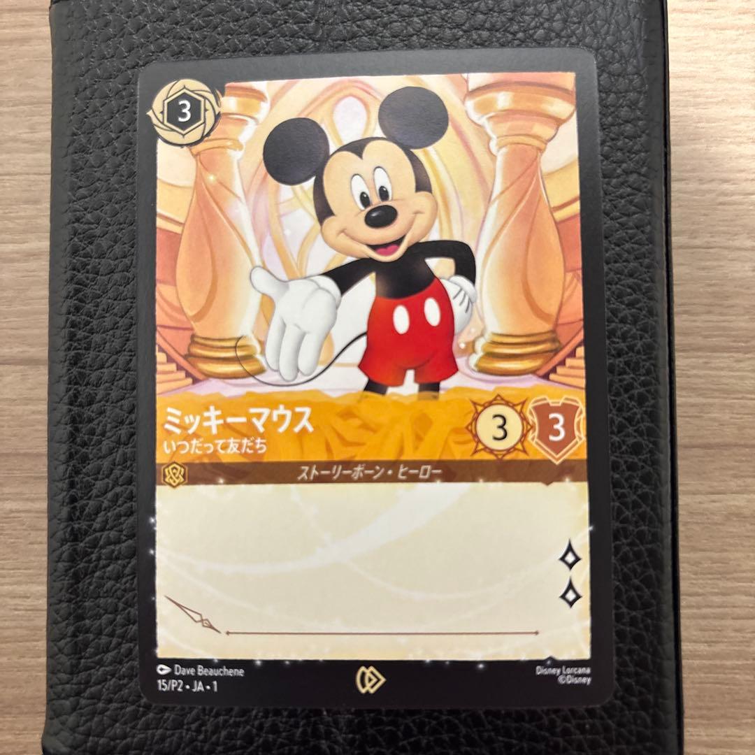 ミッキーマウス プロモ いつだって友達 サインボックス ロルカナ①