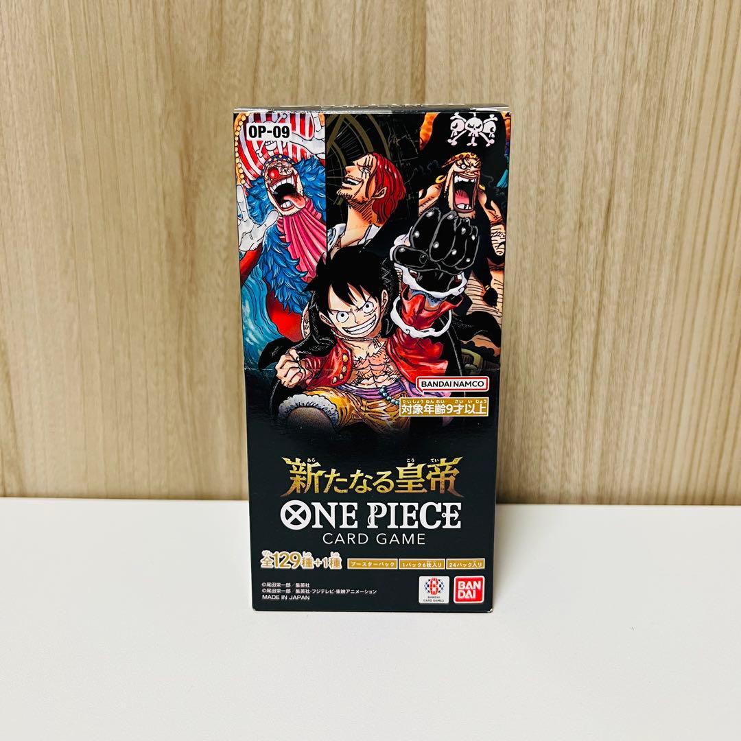新品未開封テープ付】新たなる皇帝 OP-09 ワンピースカードゲーム