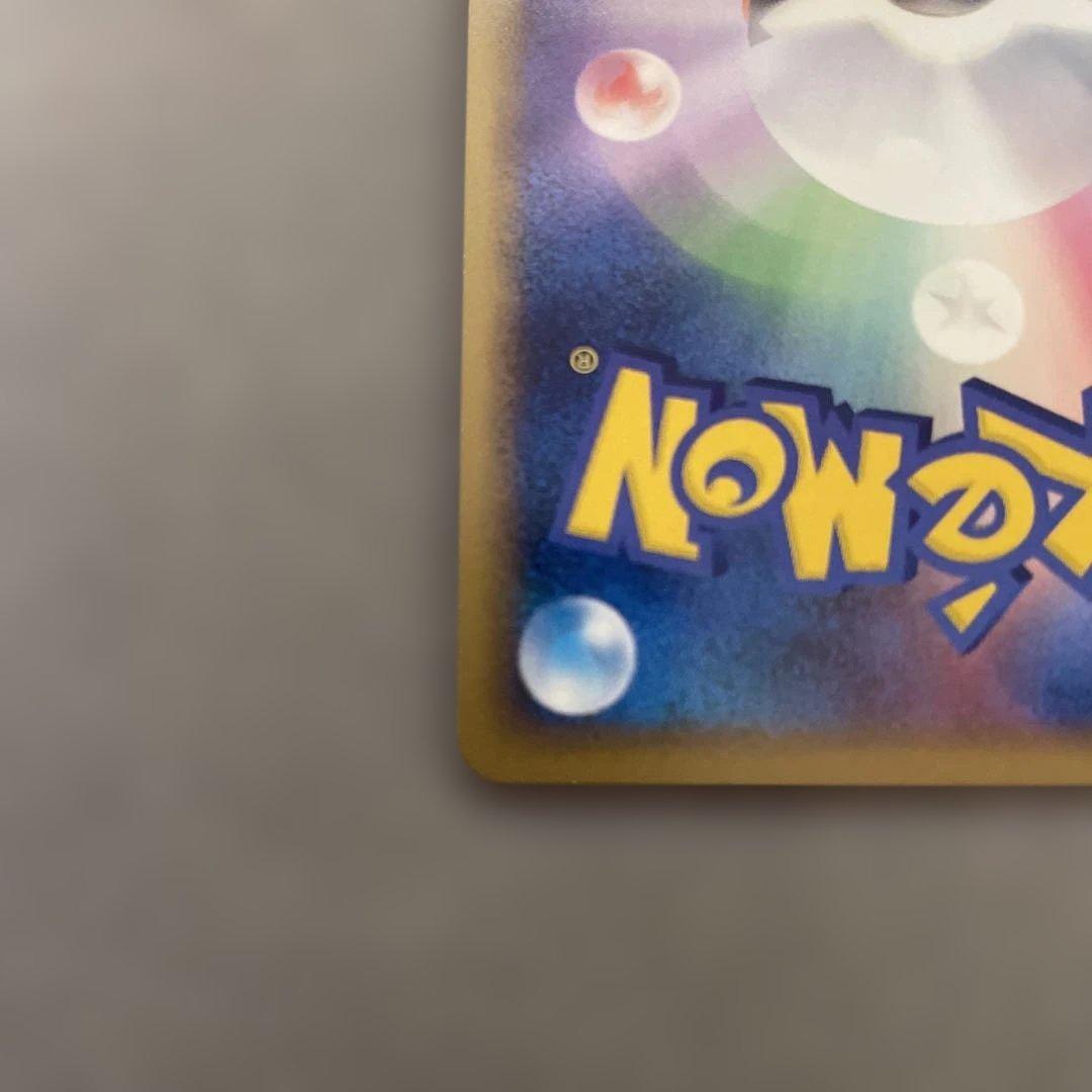 ポケモンカードゲーム ヒノアラシ ランダムプレゼントキャンペーン