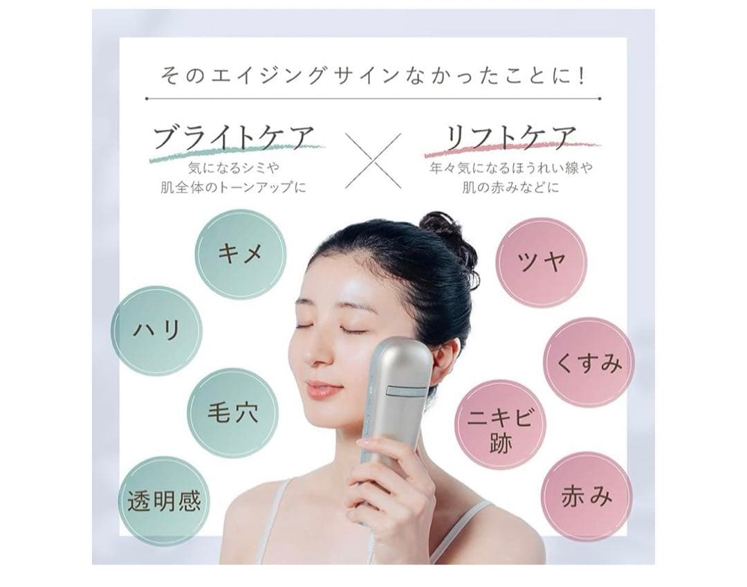 11530未使用 LINKA スノーフラッシュ DPL 美顔器 - メルカリ