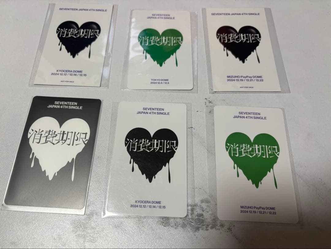 SEVENTEEN エスクプス 消費期限 トレカ - メルカリ