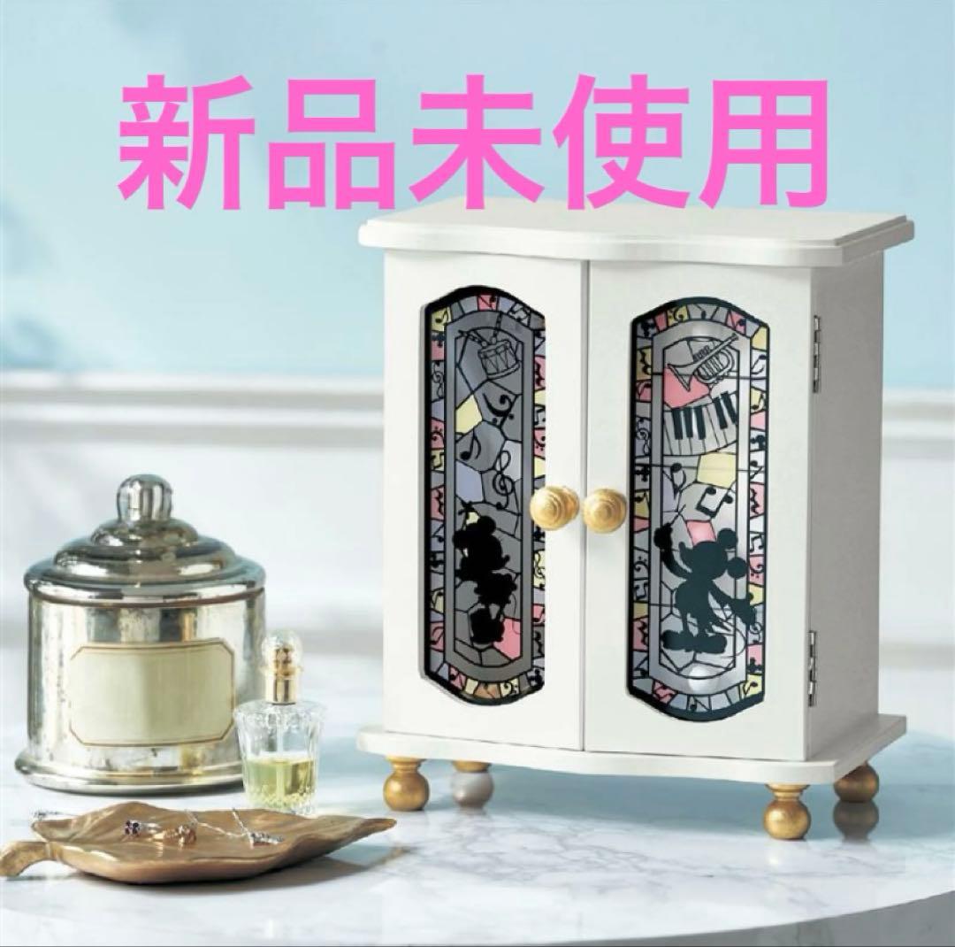 【新品未使用】ディズニー ステンドグラス風 アクセサリー収納 ミッキー＆ミニー ステンドグラス風アクセサリー収納「ミッキー＆ミニー」（ディズニー