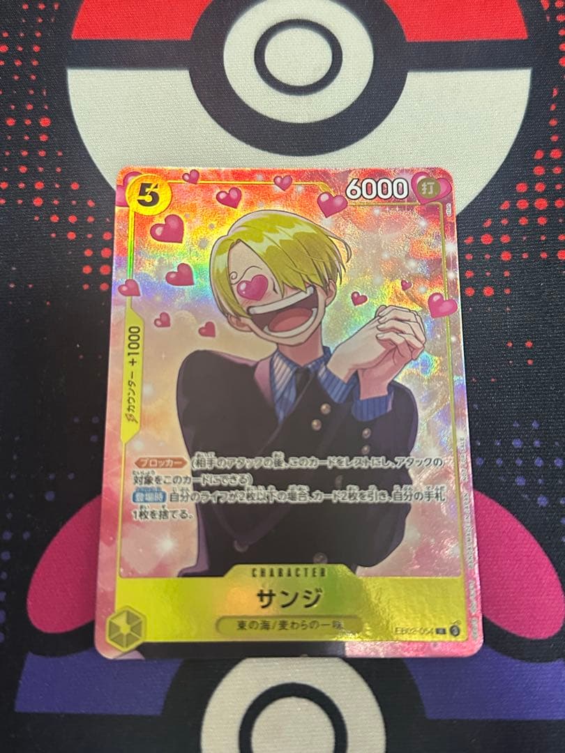 ワンピースカード サンジ プロモーションパックex パラレル - メルカリ