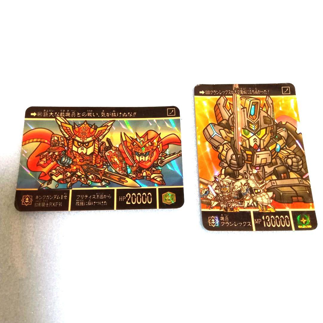 SDガンダム外伝カードダス 真聖機兵誕生 紅の神秘騎兵 - メルカリ
