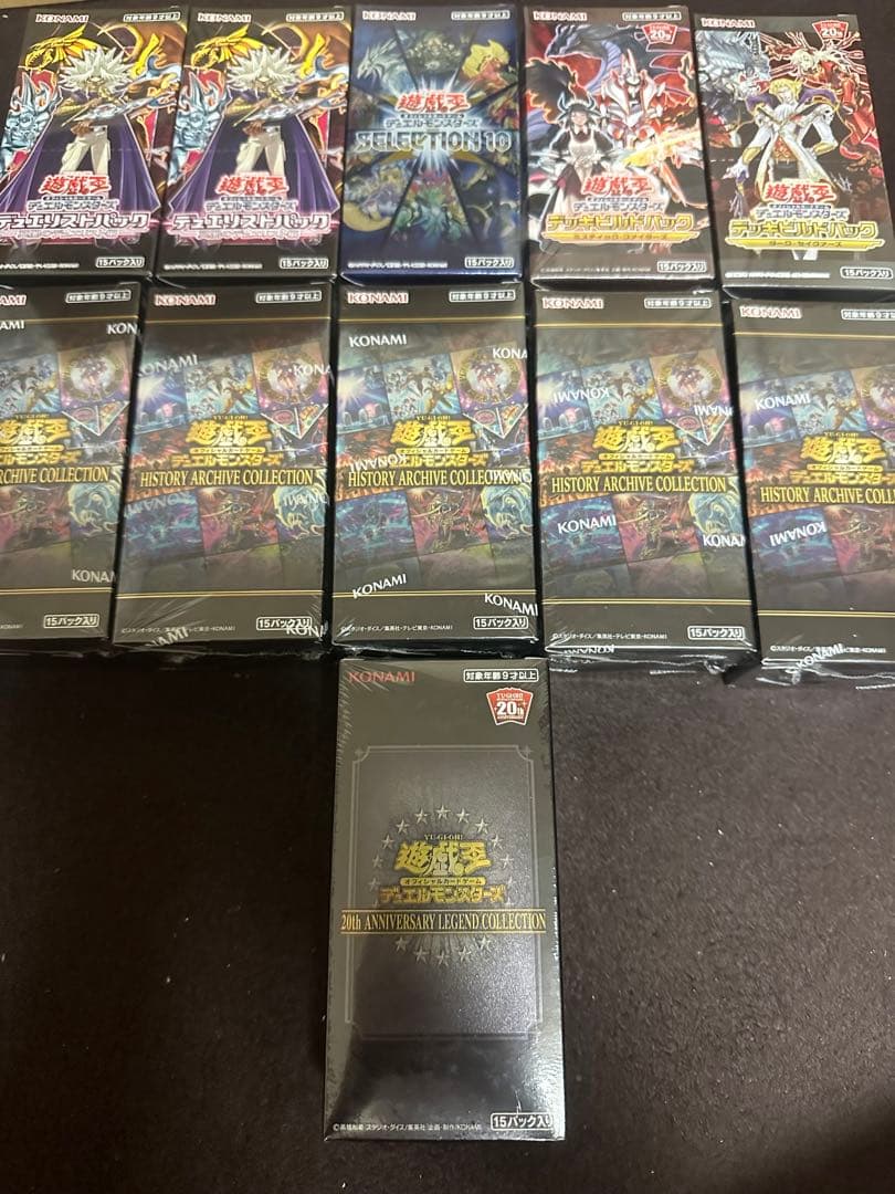 【即購入OK】　遊戯王　未開封　引退　BOX まとめ売り 遊戯王 引退品 vol.1 初期 復刻 コンプリート ファイル 未開封パック