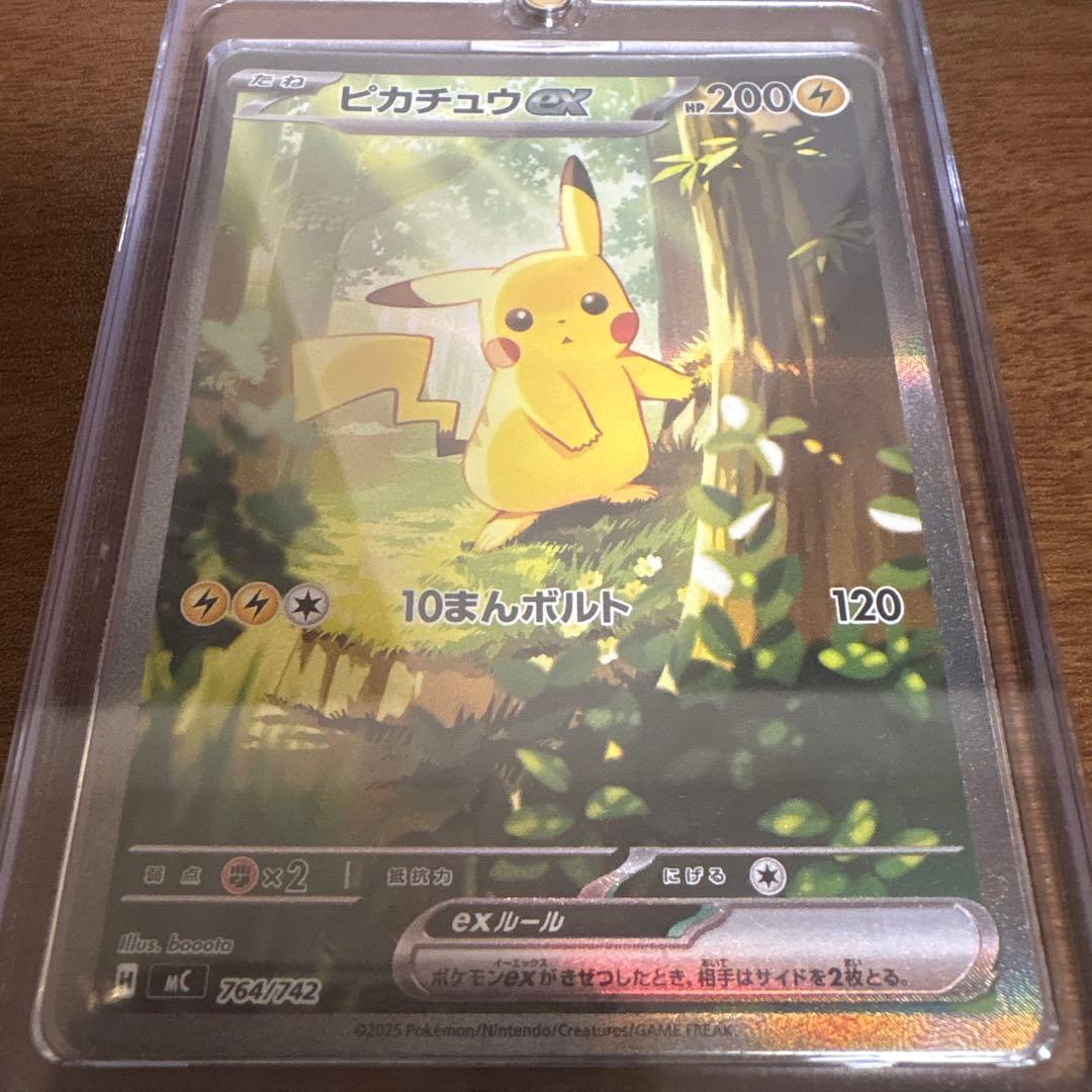 ポケモンカード　スタートデッキ100 ピカチュウ スタートデッキ100 バトルコレクション ｜ ポケモンカードゲーム公式