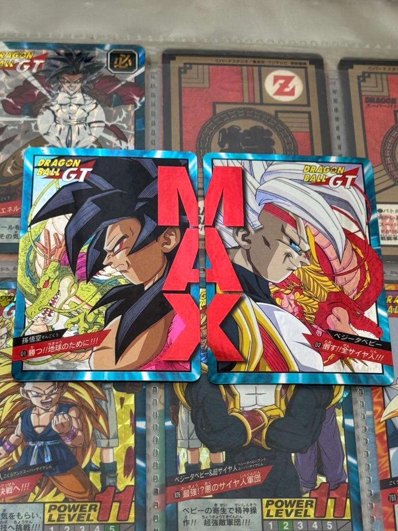 DRAGON BALL GT カードダス　二重キラセット　貴重 DRAGON BALL GT Carddass 1996 Card Game #2 Son Goku Prism Holo