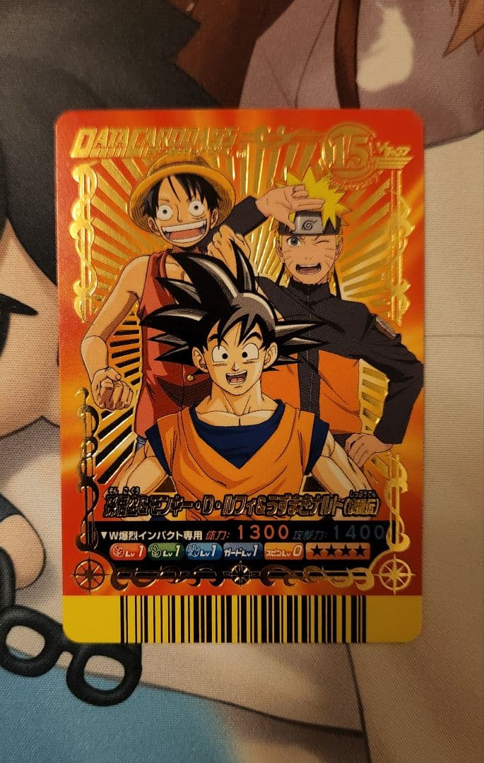 Vジャンプフェスタ 孫悟空&モンキー・D・ルフィ&うずまきナルト - V