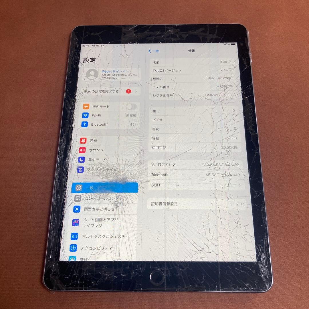 電池最良好 iPad6 第6世代 32GB WIFIモデル
