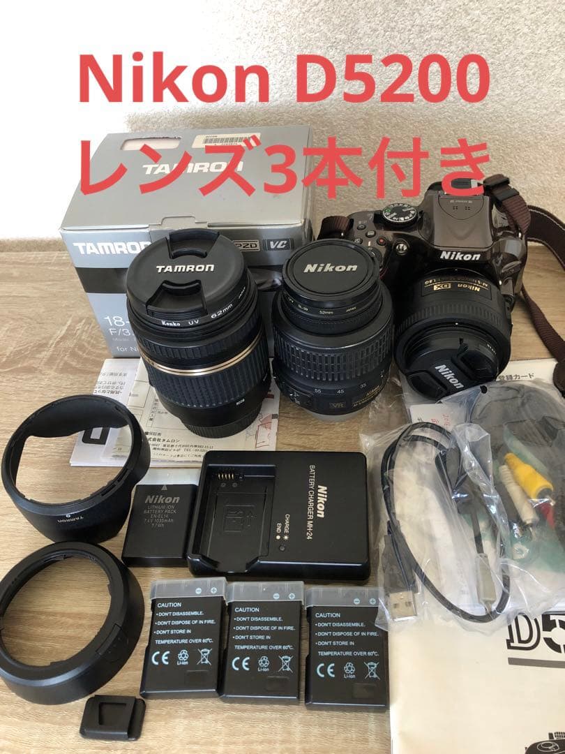Nikon D5200 デジタル一眼レフカメラレンズ3本付き ニコン（Nikon） Nikon D5200 300mm ダブルレンズセット カメラ レンズ