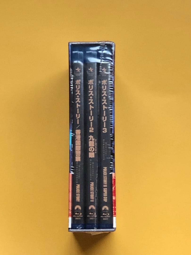 ポリス・ストーリー ブルーレイBox Set〈3,000セット生産限定・3枚組