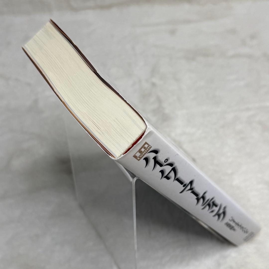 良品】ハイパワー・マーケティング （ジェイ・エイブラハム） - メルカリ