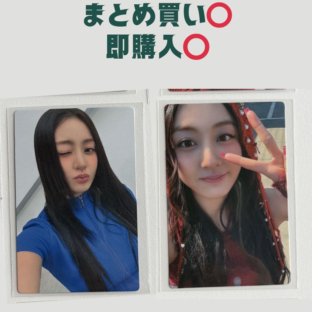 TWICE THIS IS FOR ソウルコン 入場特典トレカ ジヒョ セット - メルカリ