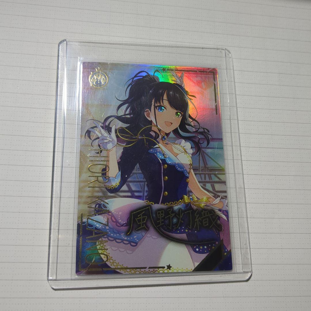 ツアマス SSR 風野灯織 パラレル - メルカリ