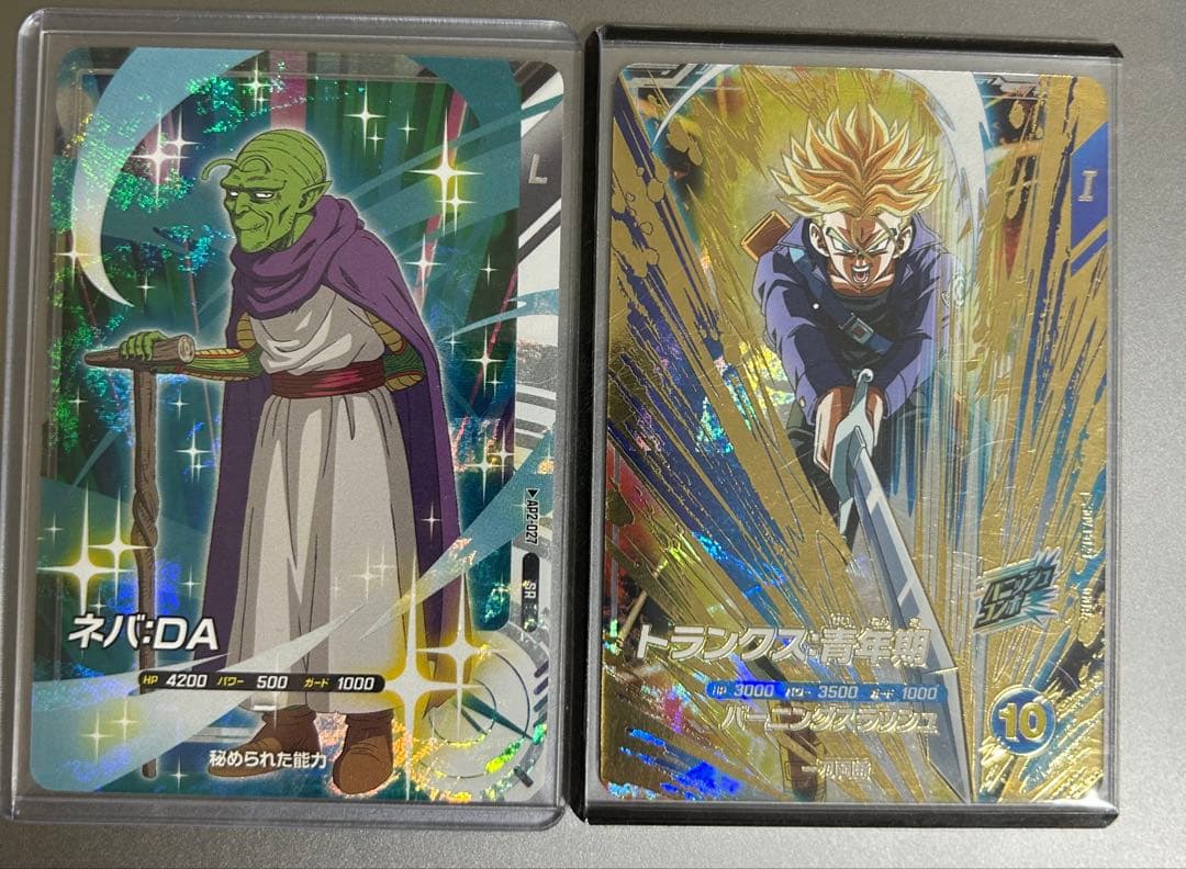 ap2-027 sdv3-029 ネバ トランクス ドラゴンボールダイバーズ - メルカリ