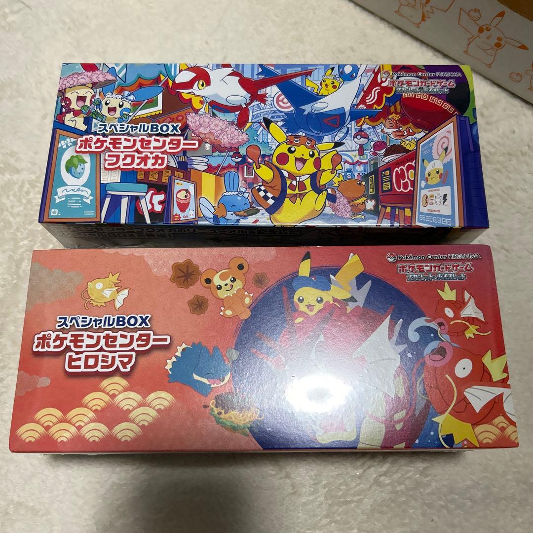 ム*ロ様 ポケモンカードゲーム スペシャルBOX ポケモンセンター