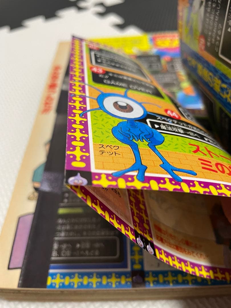 週刊少年ジャンプ 1989年 37号 ドラゴンボール 鳥山明 - メルカリ