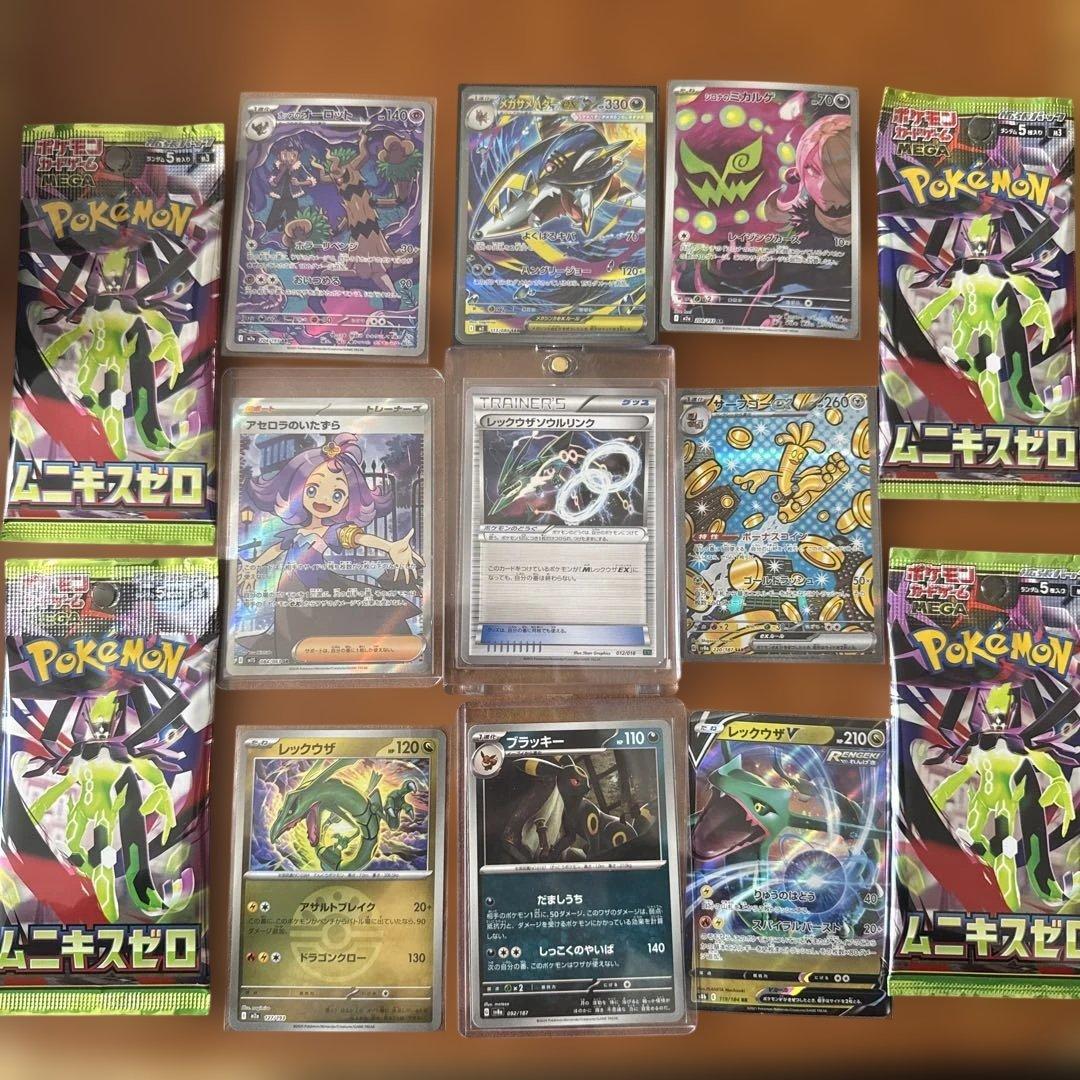 ポケカ引退品 まとめ売り 画像11枚&補足説明あり - メルカリ