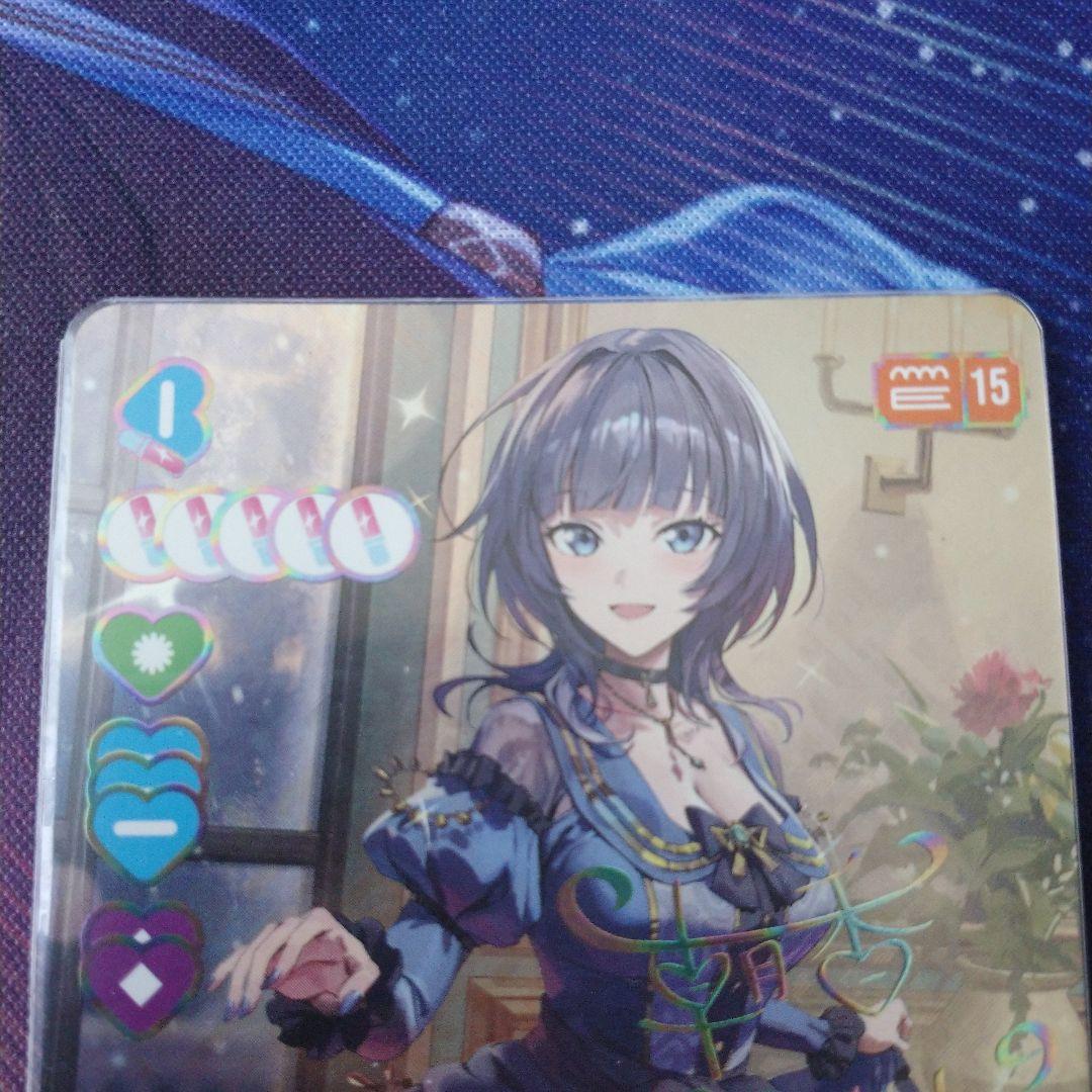 ラブカ 朝香果林 SEC - メルカリ