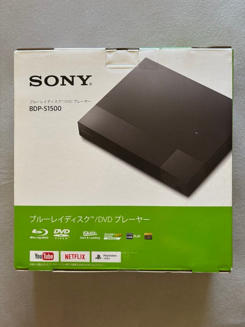 《新品未開封》SONY BDP-S1500