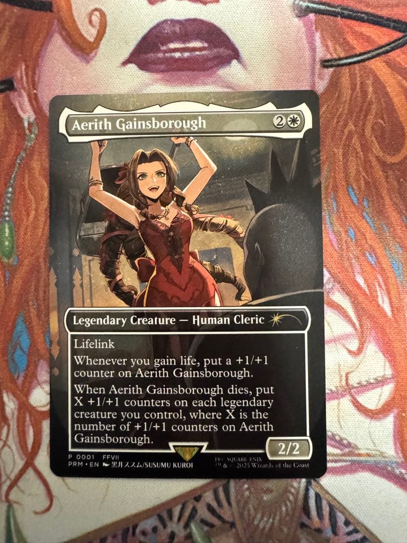 mtg エアリス・ゲインズブール　英語　プロモ エアリス・ゲインズブール MTG 英語 CCFプロモ 通常 - メルカリ