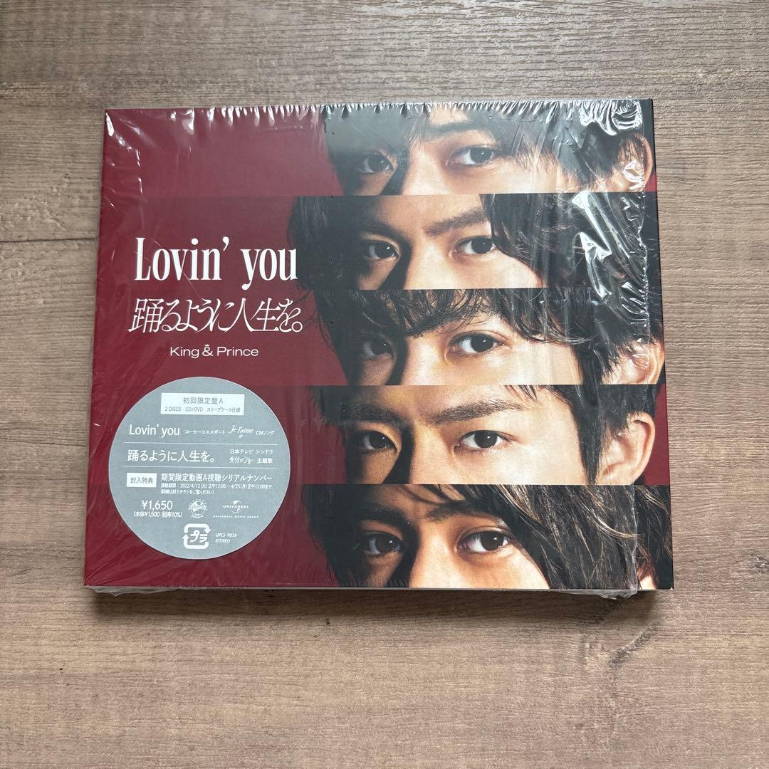 Lovin' you踊るように人生をKing & Prince 初回限定盤A - メルカリ