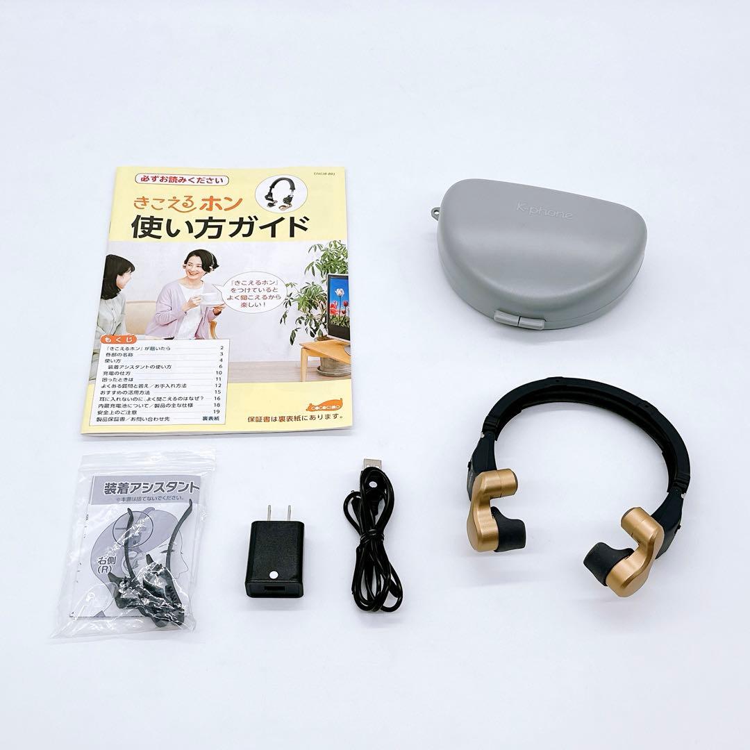 COCOCIMO ココチモ きこえるホン ES-800KU ヘッドホン型集音器 - メルカリ