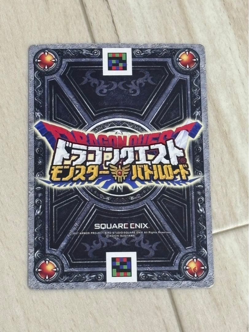 ドラゴンクエストモンスターバトルロード ぱふぱふ 刻印大有り - メルカリ