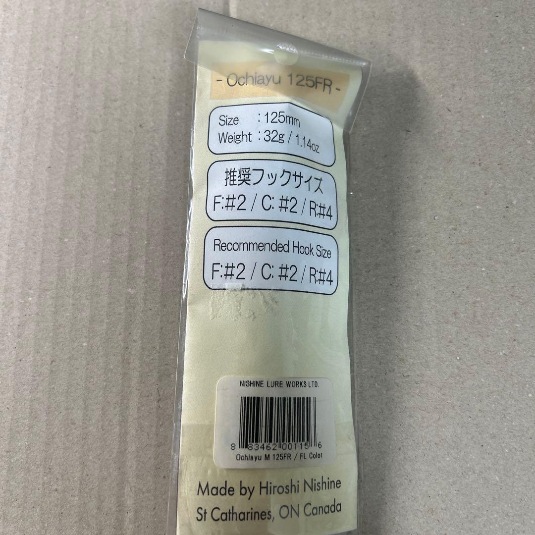 ニシネルアーワークス オチアユミノー FLカラー 未開封 - メルカリ