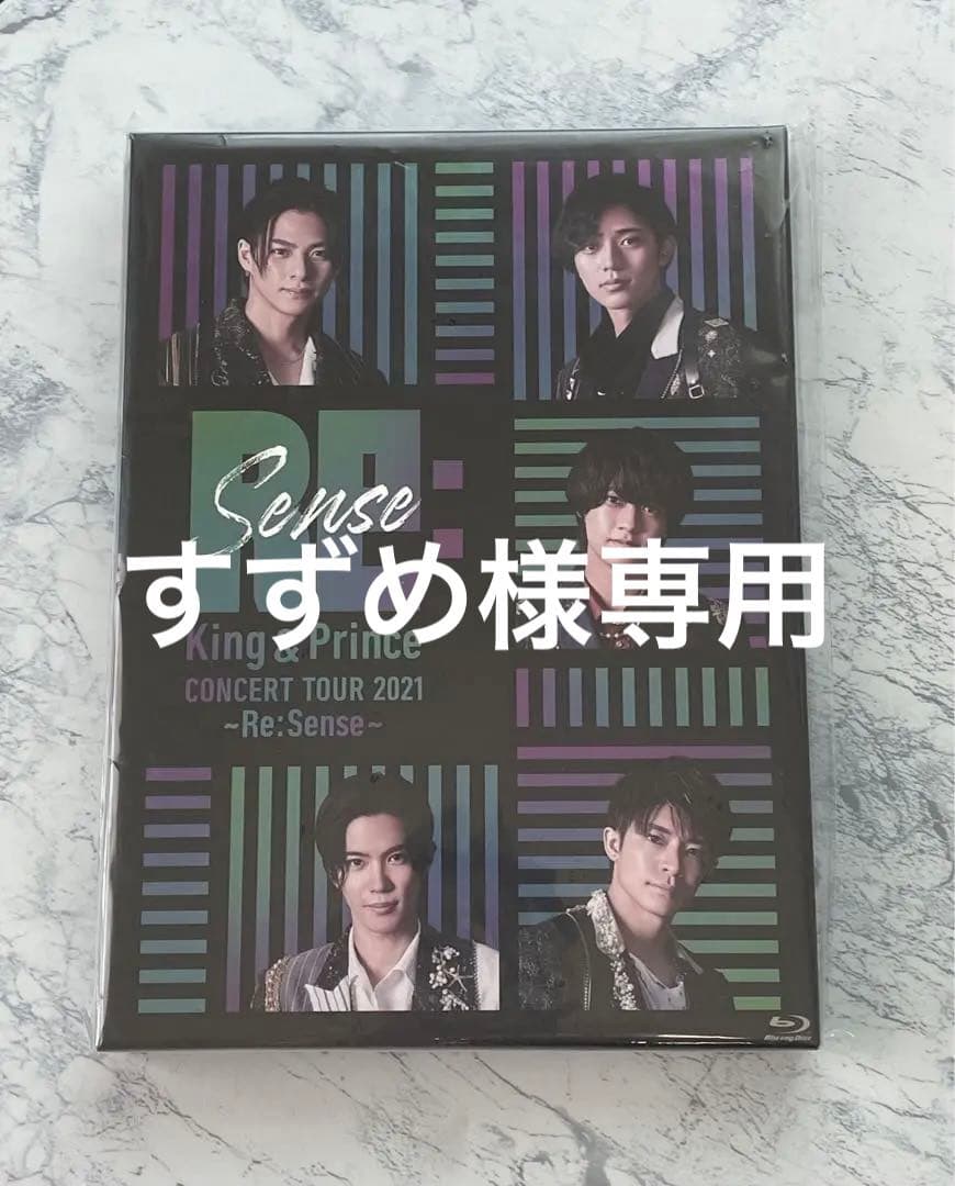 King & Prince/CONCERT TOUR 2021～Re:Sens… - ミュージッククラシック