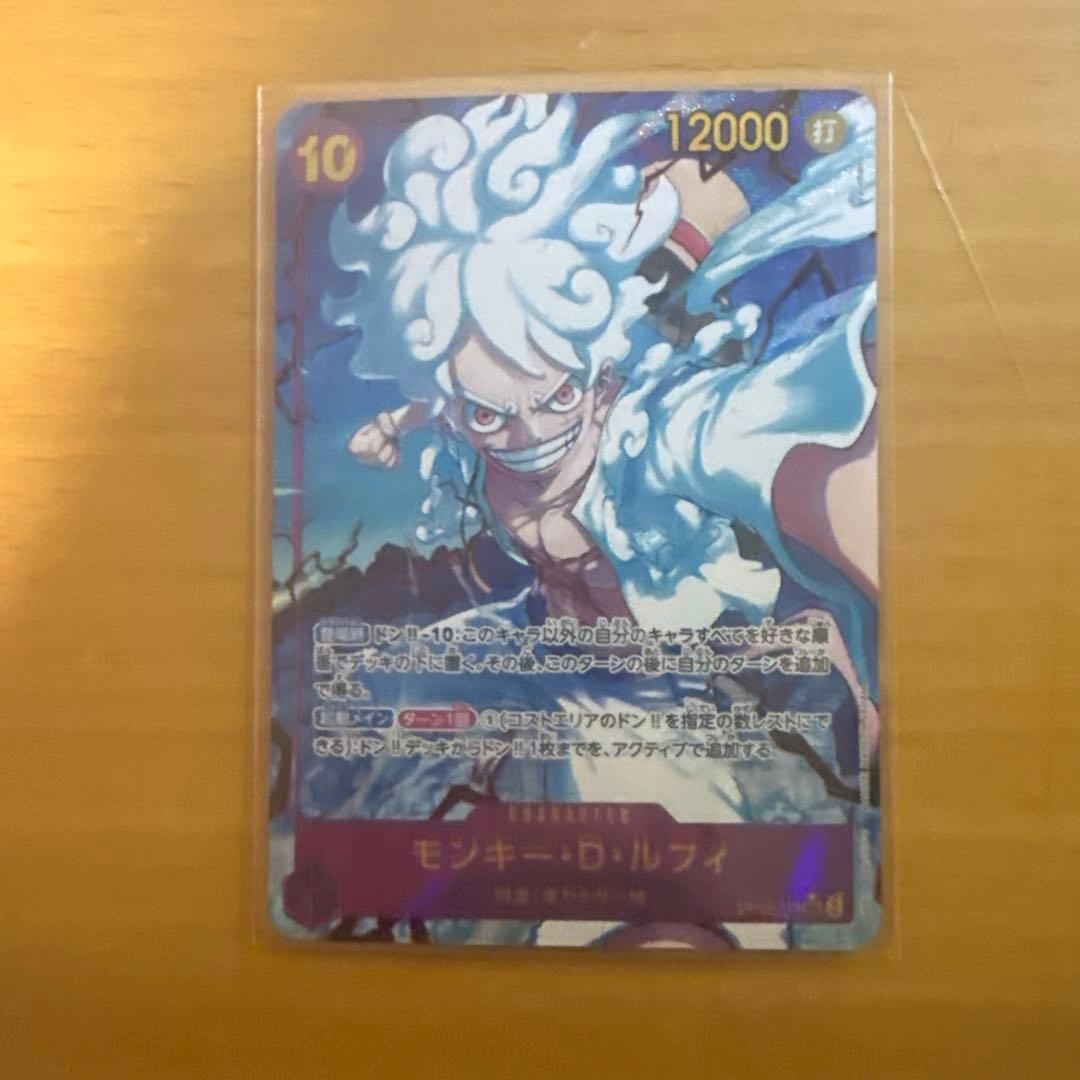 モンキー・D・ルフィ シークレットパラレル1枚 - メルカリ