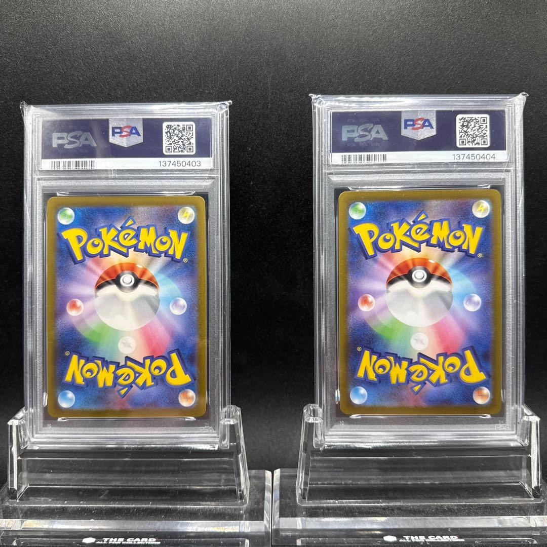 ミュウツー VSTAR リザードンVSTAR SAR PSA10 2連番 - メルカリ