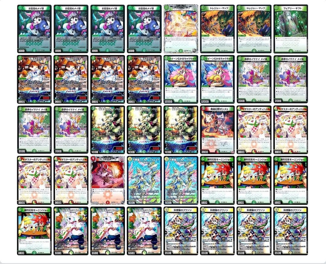 ドリームメイト 40枚デッキ - メルカリ