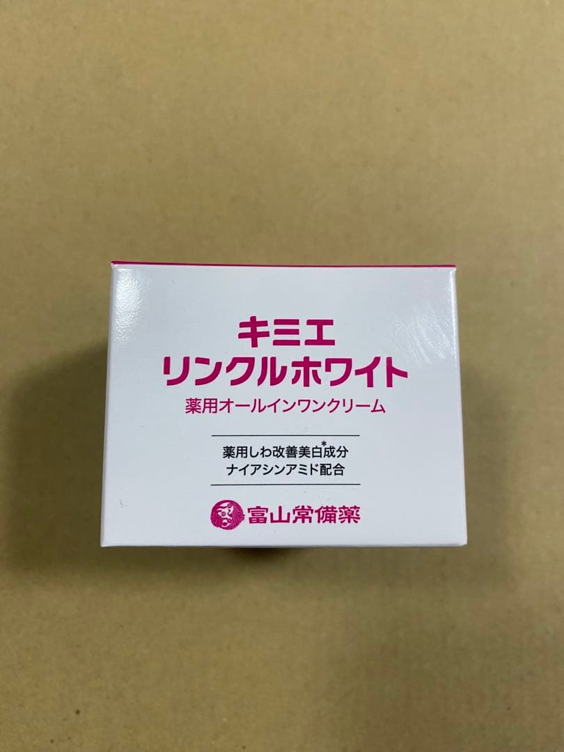 キミエ リンクルホワイト 50g - メルカリ