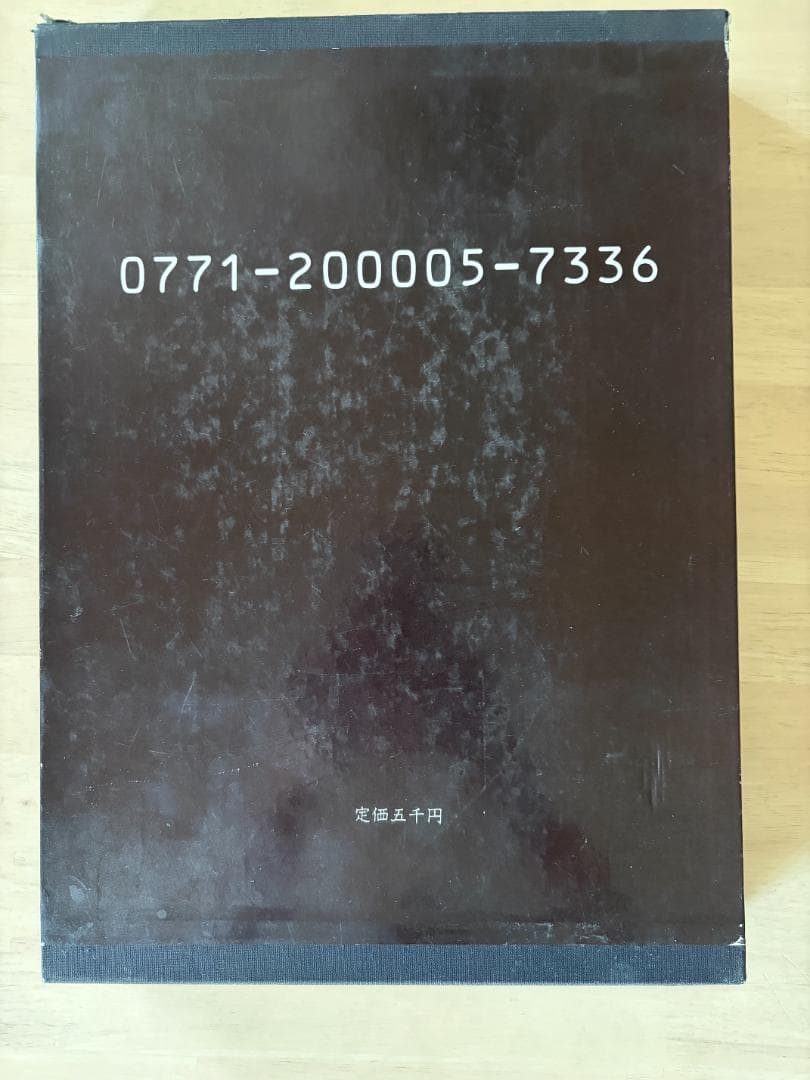 大友克洋 童夢 豪華版 初版 輸送箱無し - メルカリ