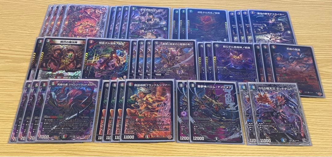 デアリヴリドガルド　デアリデーモンコマンド　デッキ　デュエルマスターズ デアリヴリドガルド【ver1.1】{40枚}《デッキ販売》