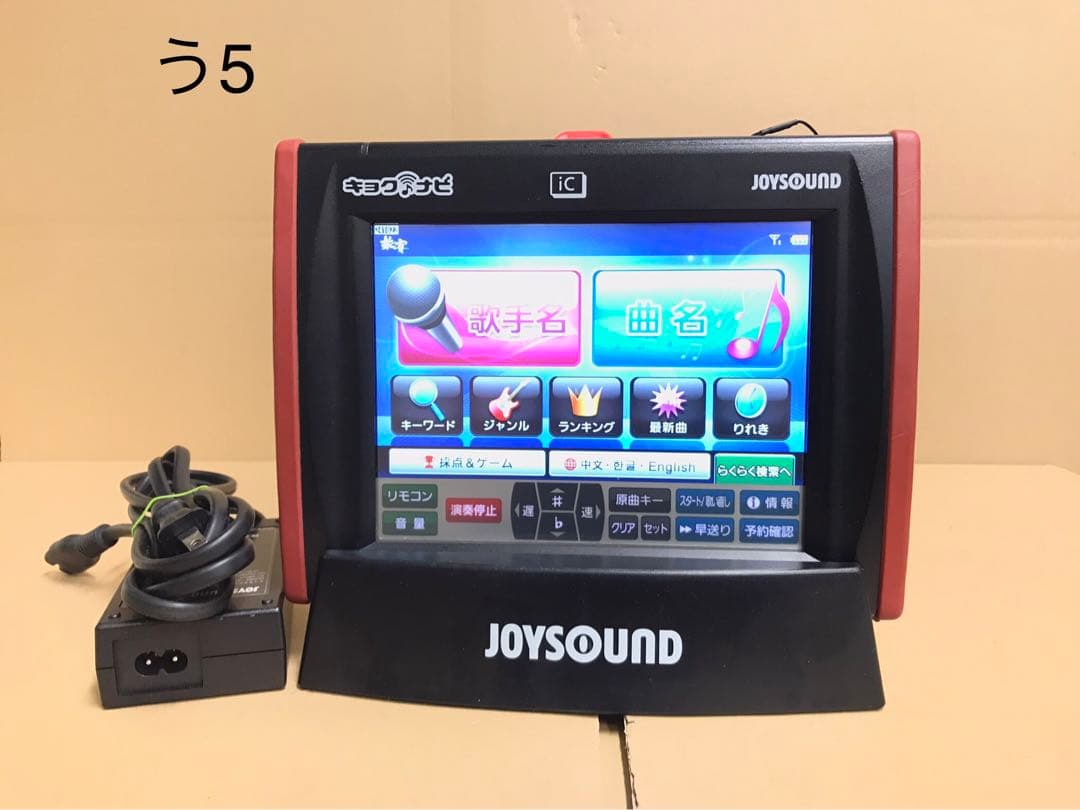 う5★訳あり★JR-300BKセット（LKS-01（D）設定） 2026年最新】カラオケ キョクナビの人気アイテム - メルカリ