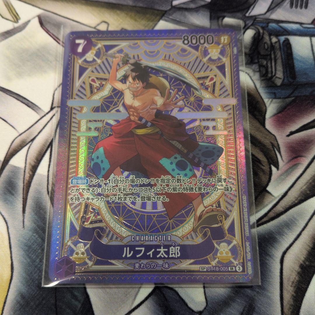ルフィ太郎 SP ST18-005 - メルカリ